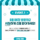 (GS)모바일 네이버블로그
