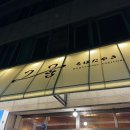 로바다야끼그물 이미지