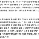 제이통, 도끼&더콰이엇은 디스하고 빈지노는 디스안했던.eu 이미지