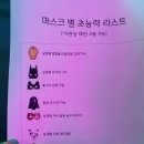 조은골프
