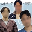 남성컷트더샵