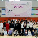 펜싱교실 이미지