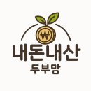 맘식빵 | 군산 베이커리카페 위브레드 방문 후기_식빵 맛집!