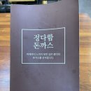 정다함 이미지