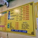 부뚜막순대국 이미지