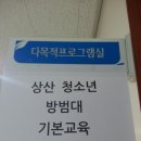 대원중앙태권도장 이미지