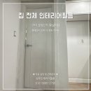 보성E.N.G 이미지