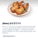 굽네치킨광주 - 광주시 중앙로 192 | 굽네치킨광주