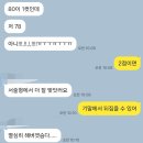 평택여자고등학교 | 평택여고 2학년 중간고사 늦은후기 및 시험 난이도 등급컷