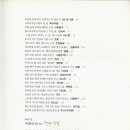 건강과약초 이미지