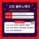 (주)오창푸드