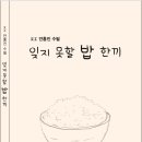 안홍진 카카오 검색결과