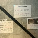 코인업동전노래연습장 이미지