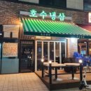 은계호수타운1 이미지