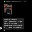기타치고놀자음악교습소 | 게스노키와미오토메×indigo la End 투맨 라이브 《Music Splash!! #3》 갔다옴