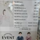 더라인한복 | 광주혼주한복｜결혼식 2부 한복｜스튜디오 촬영용 [더날한복 광주점] 계약 후기