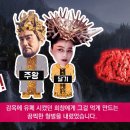 봉신연의 줄거리요약 (스포없음) 이미지