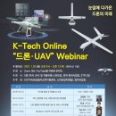 무인29 이미지