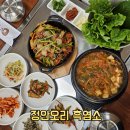 정안 | 안성보양식 찾다 다녀온 오리고기·흑염소 전문점 정안오리 흑염소 후기
