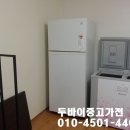 사공오 | 논산중고가전매입 에어컨,냉장고,세탁기 (한여름인데 중고에어컨이 많은이유!!)