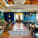 토박이식당 이미지