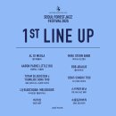 해 질 녘 클래식 산책 이미지