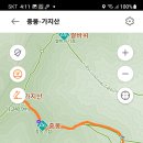 24년영알8봉 인증 2탄(가지산일출,고헌산) 이미지