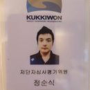 문수태권도스쿨 이미지