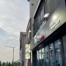 닭꾸미