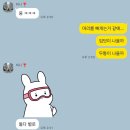 세차토피아 | 성별 개봉박두