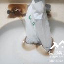 가락우창아파트 이미지