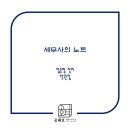 세무사공태호세무사무소 이미지