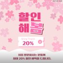 (1:1레슨)화상 스페인어(40분) | 체계적인 노래강습 “비욘드싱잉 강남점” 후기 🎶(축가연습, 노래연습,강남 보컬학원)