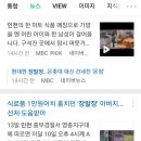 영종진로 네이버블로그