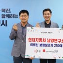현대보조기