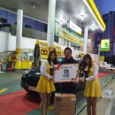 신동방주유소 이미지