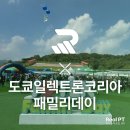 도쿄일렉트론코리아(주) 이미지