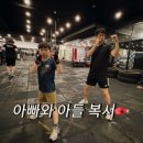 예스복싱 소사점 이미지