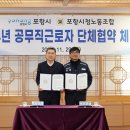 1노동조합 이미지