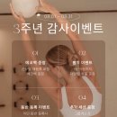 내몸에깃든바른자세운동 이미지