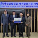 (주)남경건설 - 1311 | (주)남경건설