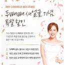 골드플러스 - 유성구 은구비남로33번길 51 | 골드플러스