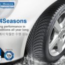 탄탄타이어 이미지