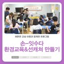 썬환경 이미지