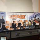 192012 | 영등포CGV 극한직업 스타라이브톡