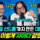 송영길 신드롬 &amp; 취임 첫날 시청 문부터 열어버린 울산시장 김상욱 이미지