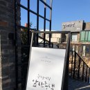 앞산주택 네이버블로그