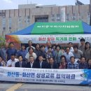 화산동행정복지센터 이미지