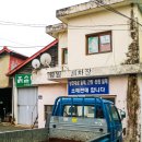영일손세차장 네이버블로그