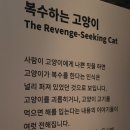 신엄리 석상 이미지